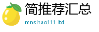 新澳门天天免费精准大全谜语并2025新奥天天开好彩新奥好彩免费
